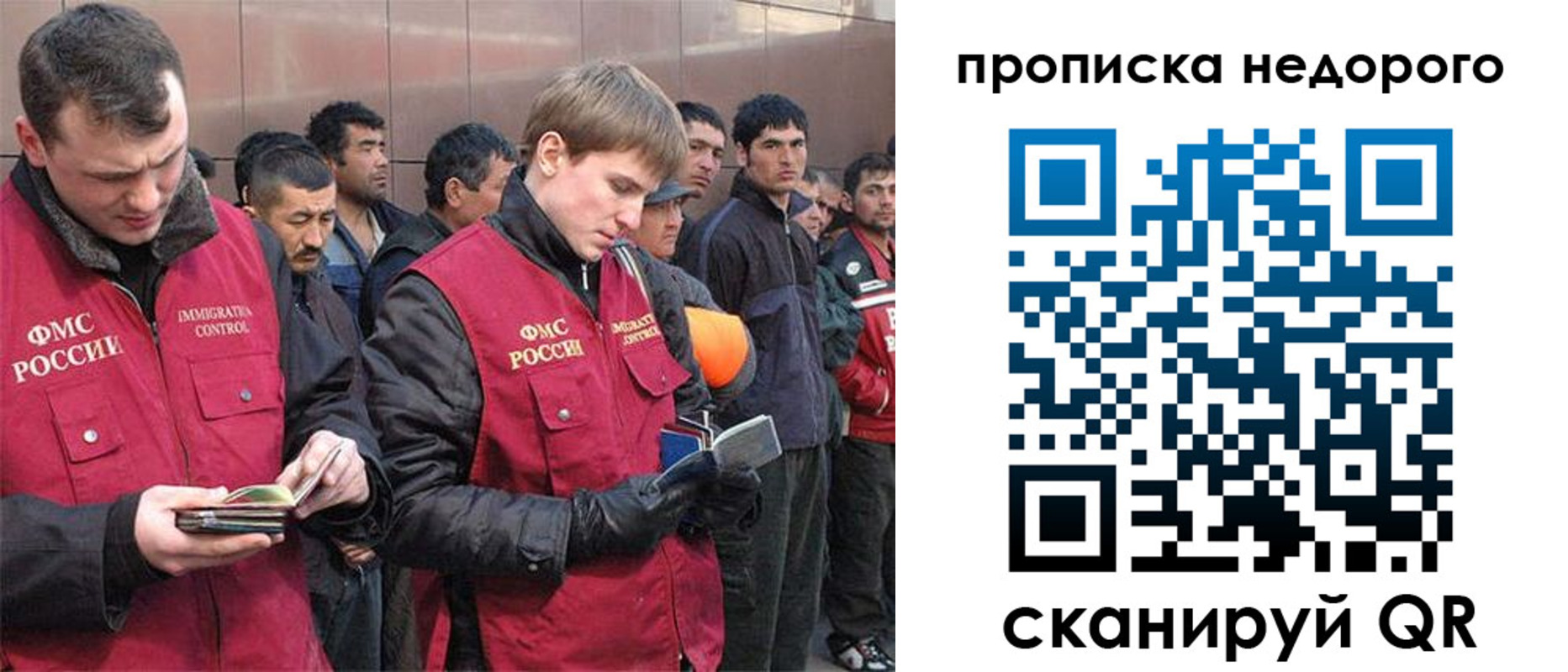 пропишу в квартире в Сызрани